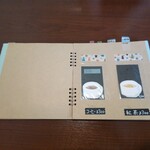 カフェ ベルク - メニュー