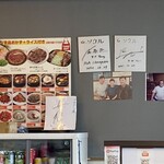 韓国料理 ソウル - 