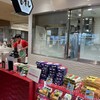 むさし ekie2階売店