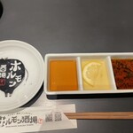 焼肉ホルモン 風土. - 