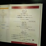 THE TERRACE yokohama marine tower - 