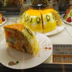 果実園リーベル - 