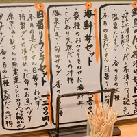 高麗橋桜花 - 