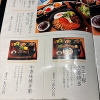 個室和食 肉割烹 吟次郎 品川駅前店 - 