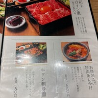 個室和食 肉割烹 吟次郎 品川駅前店 - 