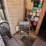 讃岐立食いうどん きりん屋 - 