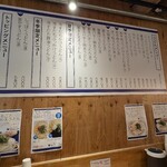 讃岐立食いうどん きりん屋 - 