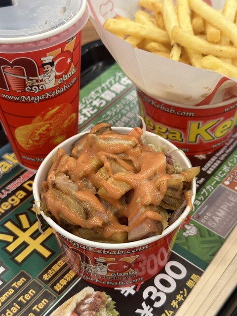 Mega Kebab Chunichi Biru Ten
