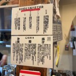 沖縄麺処 天願 - 