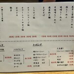 麺屋ぶんけい - 