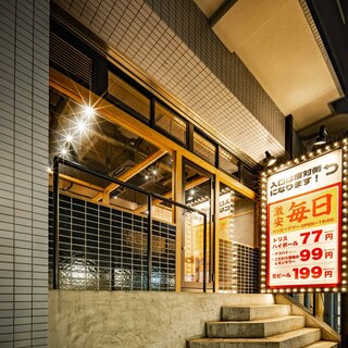 ハッピーアワー！毎日お得