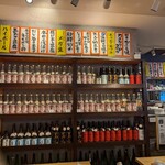 アカマル屋鮮魚店 武蔵新城店 - 