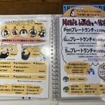 ピージーカフェ - 