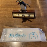 ピージーカフェ - 