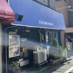 コチン ニヴァース - 