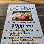 ミハラ キッチン - 