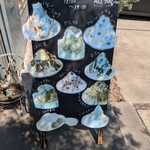 ソルベーカリー - 