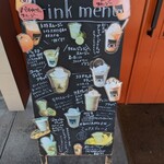 ソルベーカリー - 