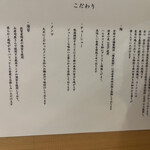 なにわ 麺次郎 - 