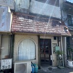 喫茶＆軽食 ラック - 