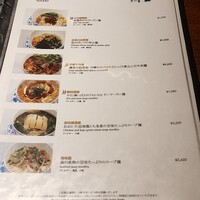 老四川 飄香小院 - 