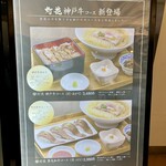 鯛塩そば灯花 - 