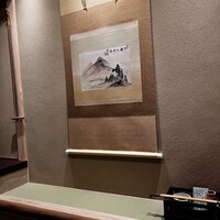 膳司 水光庵 - 