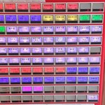 蒙古タンメン中本 - 券売機