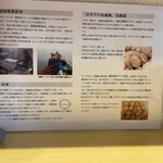 函館塩ラーメン 五稜郭 - 