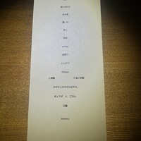 隼 - 