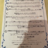 トラットリア ラ グロッタ - 