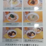 春水堂 アミュプラザ博多店 - 