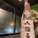 nichinichi - 