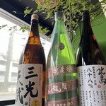 nichinichi - 