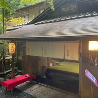 貴船べにや - 