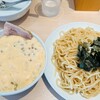 らあめん 満家