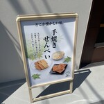 芸陽堂 - 