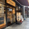 すし酒場 さしす 京都ヨドバシ店