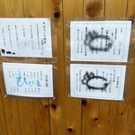 とんかつ ひびき 朝霞台店 - 