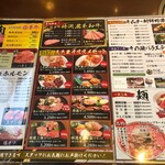 焼肉・冷麺 三千里 - メニュー！