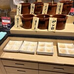 串家物語 AEON MALL太田店 - 