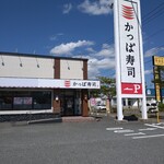 Kappa壽司 秋田廣面店 - 陽光明媚，白天還是有點熱呢