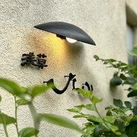 浅草 ひら山 - 