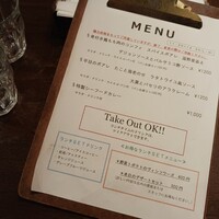 フレンチレストラン ホンダ -  フレンチレストラン ホンダ -