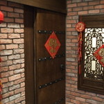 西麻布 真不同 - 