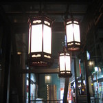 Nishiazabu Chempu Ton - 