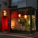 西麻布 真不同 - 