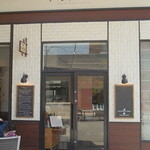 けやき坂ベーカリー - 