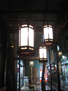 Nishiazabu Chempu Ton - 