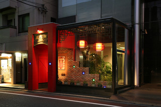 Nishiazabu Chempu Ton - 